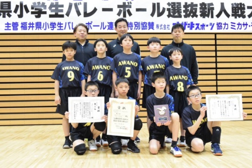 福井県新人戦大会｜3位タイ