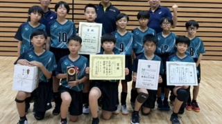 オーイング杯 第44回福井県少年少女バレーボール大会