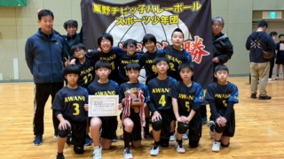 第36回若丹小学生バレーボール大会