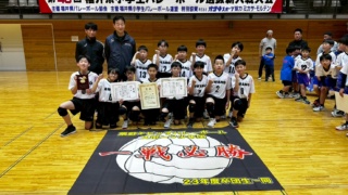 第43回 オザキ杯に出場しました！