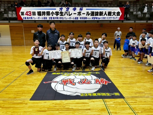 第43回オザキ杯県大会（男子）｜第3位