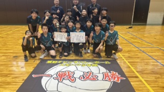 第20回若狭の国小学校バレーボール大会