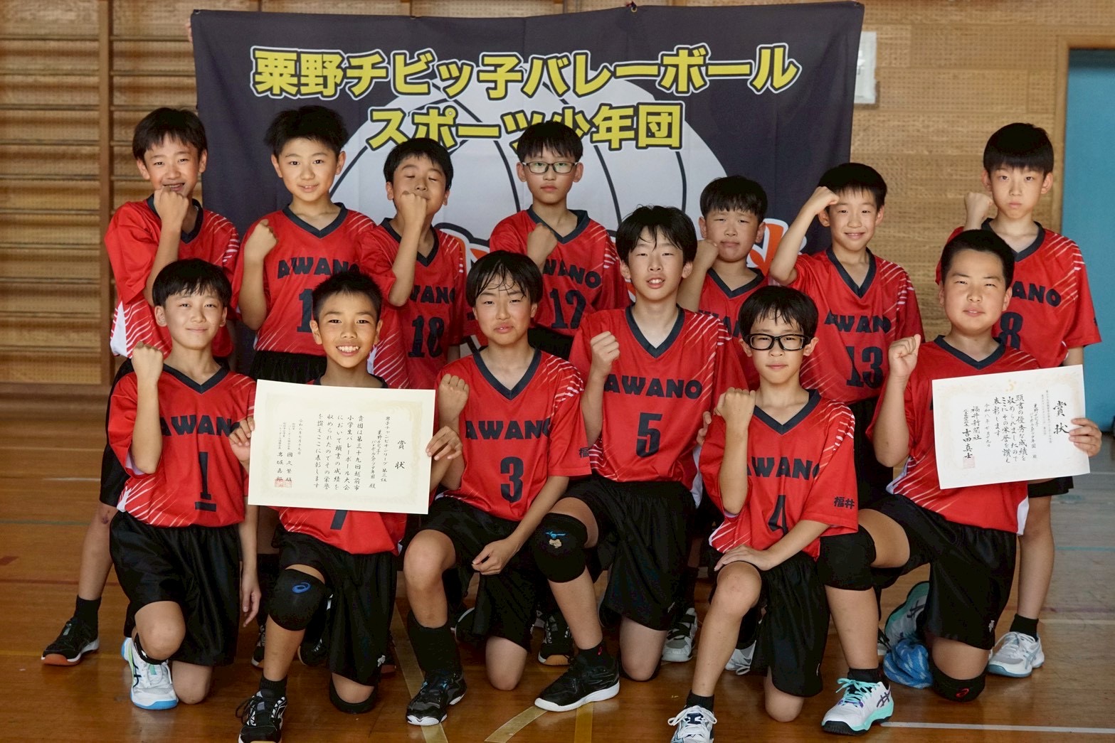 第39回越前市大会でチャンピオンリーグ第3位となった粟野男子チーム